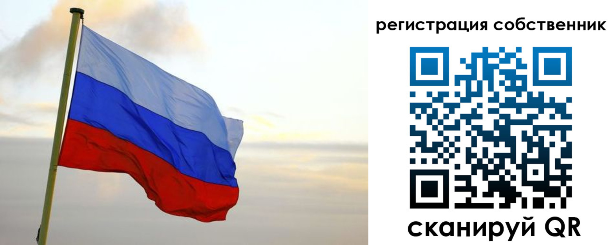 купить прописку в Николаевске