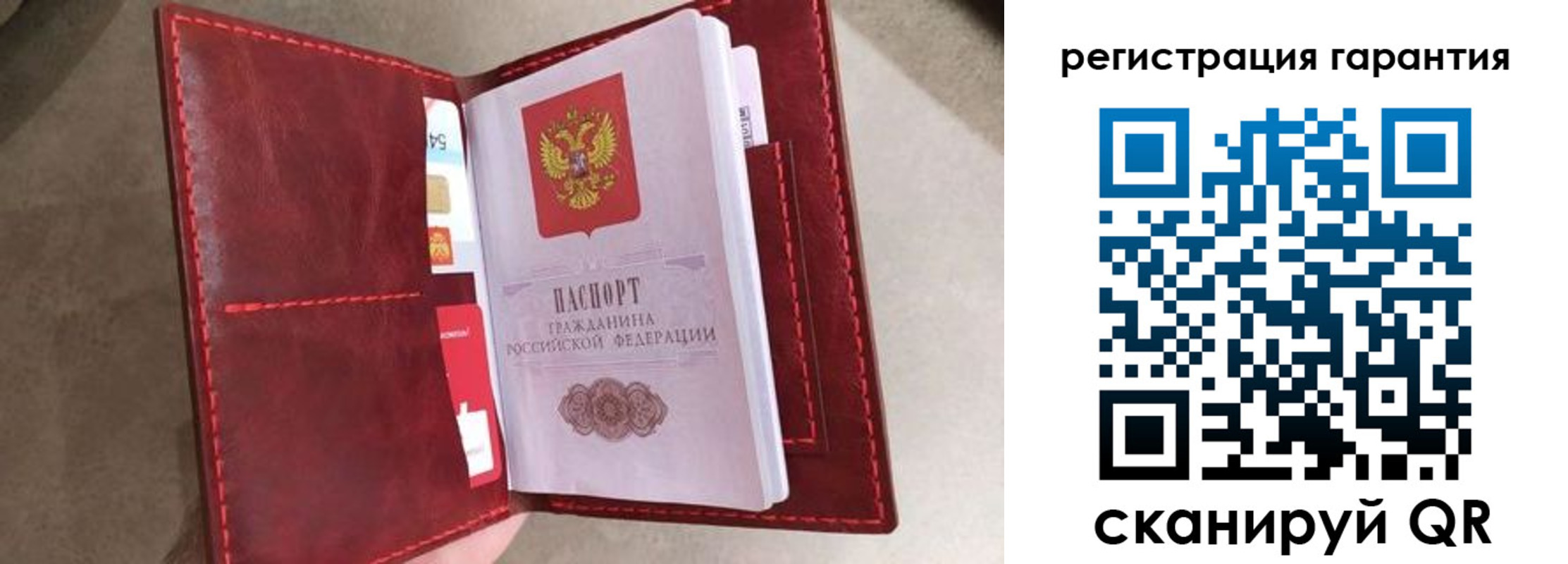 регистрация в Николаевске