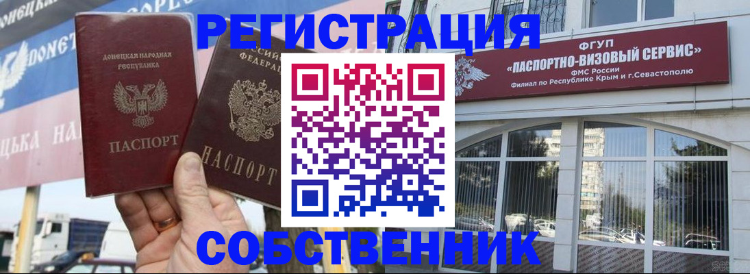 найти адрес прописки в Николаевске